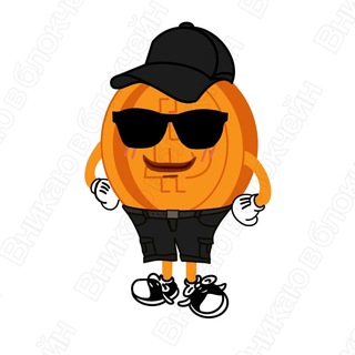 Логотип @vnikau_v_blockchain - Вникаю в блокчейн