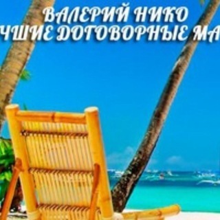 Логотип @vniko07 - Договорные матчи