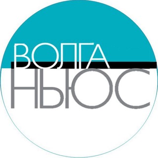 Логотип @vninform - ВОЛГА НЬЮС - Новости Самары