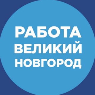 Логотип @vnjob_53 - Работа Великий Новгород