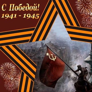 Логотип @vnukioficerov - Говорят потомки советских офицеров.