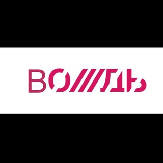 Логотип @vo111d - ВО///ДЬ