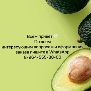 Логотип @vo_blagooooo - Низкобелковые продукты PKU🥬
