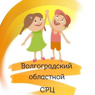 Логотип @vo_src - Волгоградский областной СРЦ