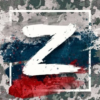 Логотип @vo_z_nashe_vremy - ZVО - НАШЕ ВРЕМЯ - Интересные и актуальные публикации о СВО