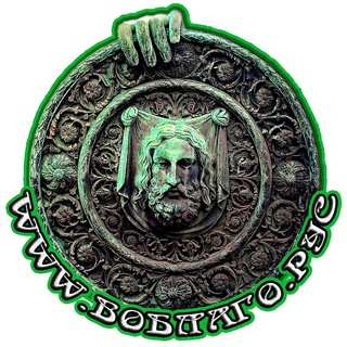 Логотип @voblagorus - Во Благо Руси!