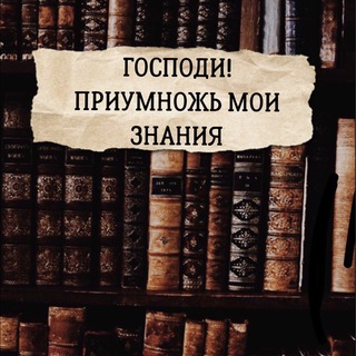 Логотип @voblagoumme - Подарки во благо ( Ин Шаа Аллах)