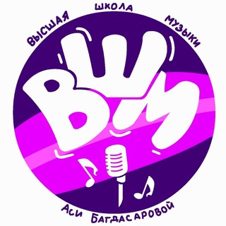 Логотип @vocalasya - Вокал онлайн с Асей Багдасаровой