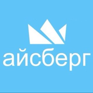Логотип @vodaicebergtlt - Вода айсберг Тольятти