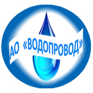 Логотип @vodaulru - АО "Водопровод"