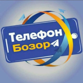 Логотип @vodiy_telefon_bozoriiiii - FARGONA TELEFON BOZOR