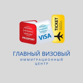 Логотип @vodiyhr - ГЛАВНЫЙ ВИЗОВЫЙ ИММИГРАЦИОННЫЙ ЦЕНТР