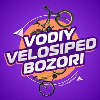 Логотип @vodiyvelosiped - Vodiy Velosiped Bozori✅