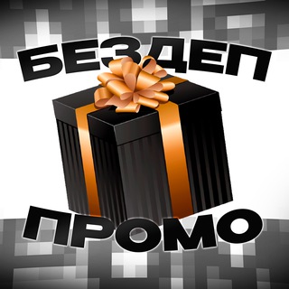 Логотип @vodka2_casino - Бездепозитные бонусы казино