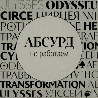 Логотип @vodkacokechat - Absurd comments