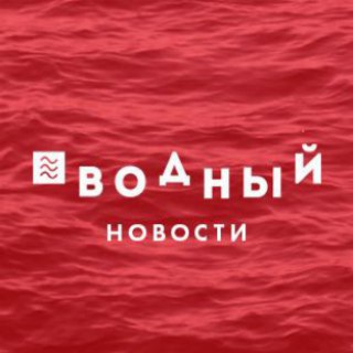 Логотип @vodny2 - ЖК Водный - новости