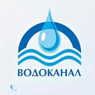 Логотип @vodokanal05 - Филиал Единого Регионального оператора в сфере водоснабжения и водоотведения г. Каспийск.