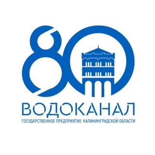 Логотип @vodokanal39ko - Водоканал Калининградской области