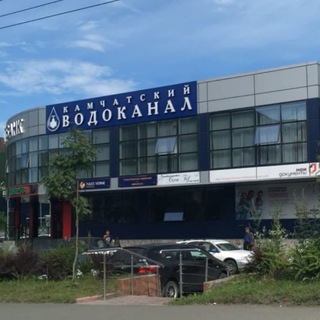 Логотип @vodokanal41 - Камчатский водоканал