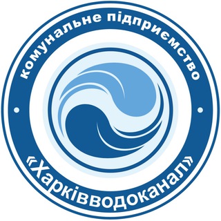 Логотип @vodokanal_kharkiv - КП «Харківводоканал»