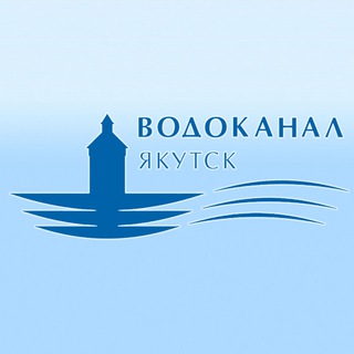 Логотип @vodokanal_yakutsk - АО "Водоканал" г. Якутск