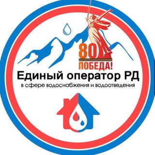 Логотип @vodokanalkasp - АО «ЕОРД». Филиал «Каспийский горводоканал»