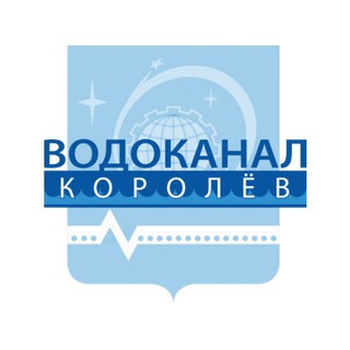 Логотип @vodokanalkorolev - АО «Водоканал» г.о. Королев