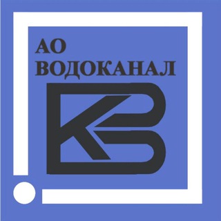 Логотип @vodokanaluray - АО "Водоканал" Урай