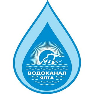 Логотип @vodokanalyalta - ГУП РК "Водоканал Южного бер­ега Крыма"