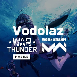 Логотип @vodolazo - Vodolaz [ Modern Warships & War Thunder mobile ]