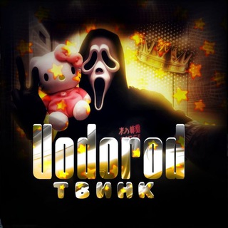 Логотип @vodorod15 - 🙈VodoroD🙈