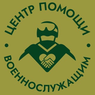 Логотип @voenbot_info - База знаний