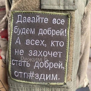 Логотип @voenkor39 - Военкор Реалии(Калининград, СВО)