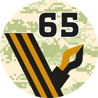 Логотип @voenkor_65 - Военкор_65