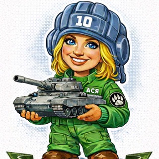 Логотип @voenkor_asya - Отважная Ася