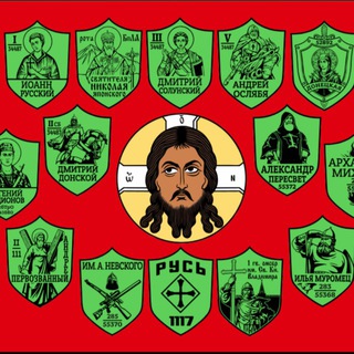 Логотип @voenkor_rezervist - Подразделения с именами Православных святых