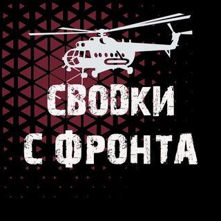 Логотип @voenkor_today - Военкор Коц Александр