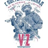 Логотип @voenkorzt - Life at the war