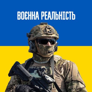 Логотип @voenna_realnist - Воєнна Реальність