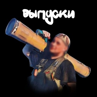 Логотип @voennaya_xronika - Военная Хроника