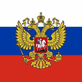 Логотип @voennayaopera - 🇷🇺 Военная операция 🇷🇺