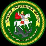 Логотип @voensled - ВОЕНСЛЕД