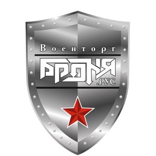 Логотип @voentorg_brony - " Военторг - Броня " - основной канал