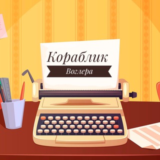 Логотип @voglership - Кораблик Воглера