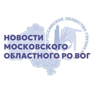 Логотип @vogmosreg - Московское областное РО ВОГ