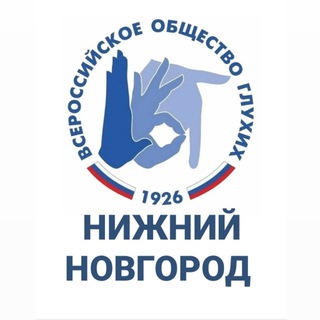 Логотип @vognn - ВОГ - Нижний Новгород