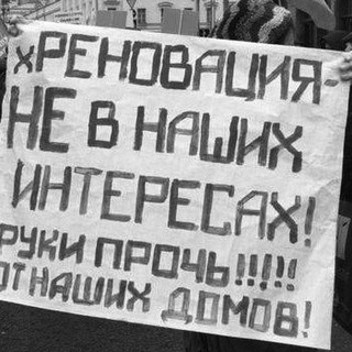 Логотип @voicekrt - Голос реновации
