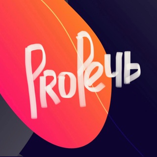 Логотип @voicemill - PRO - речь