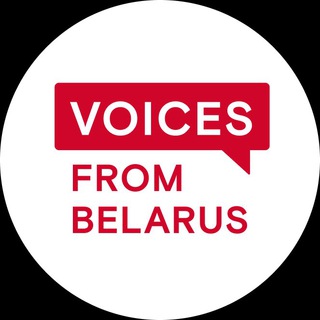 Логотип @voicesfrombelarus - Voices From Belarus