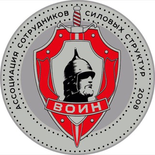 Логотип @voin_mlt - Воин СВО